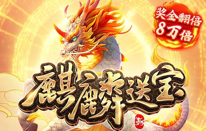 金年汇app官方网站