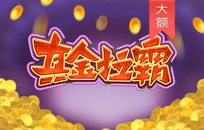 小金体育app官方下载